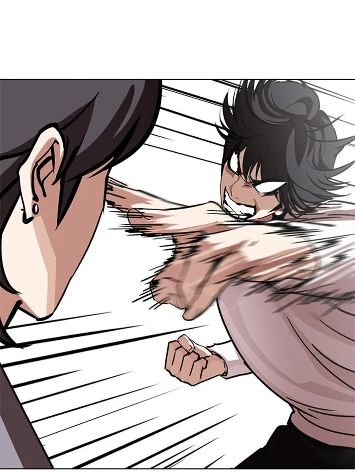 Lookism ตอนที่ 242 page 50
