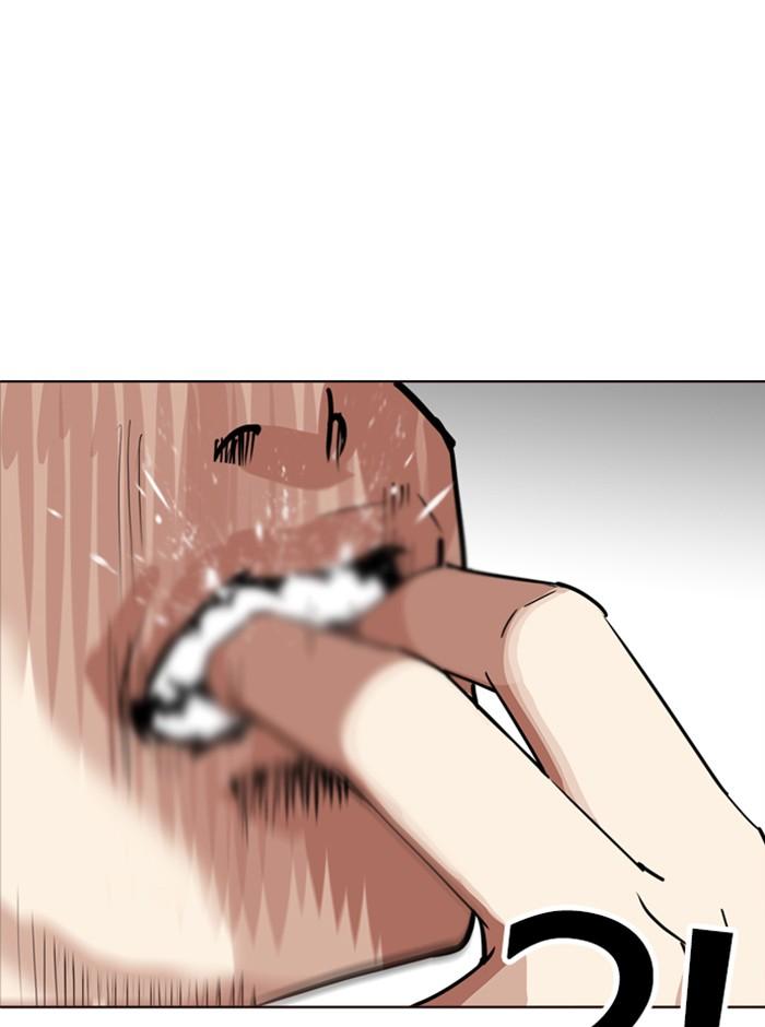 Lookism ตอนที่ 242 page 53