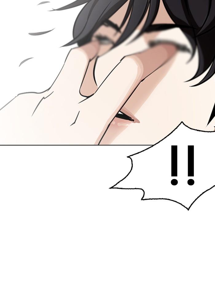 Lookism ตอนที่ 242 page 57