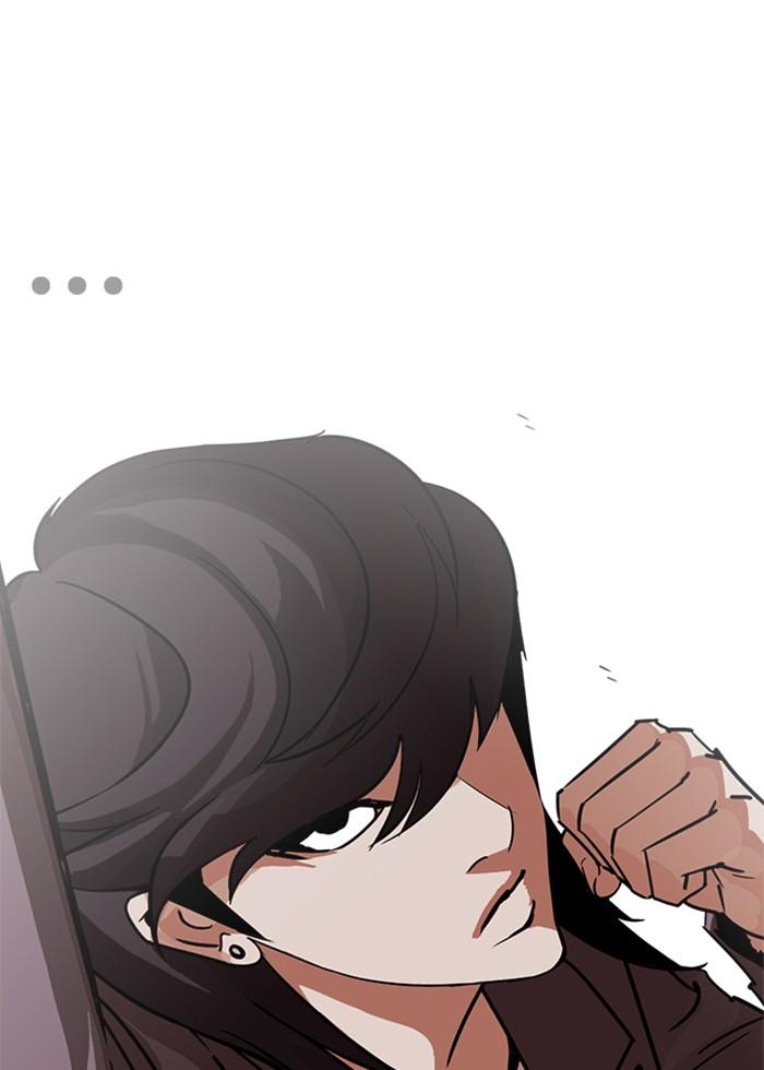 Lookism ตอนที่ 242 page 62