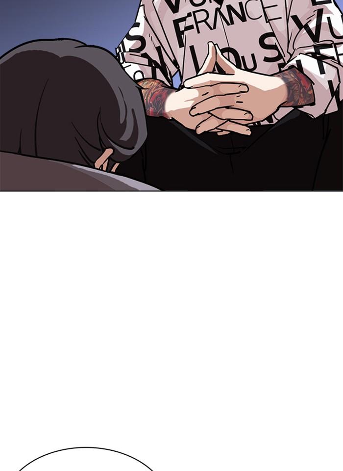 Lookism ตอนที่ 242 page 89