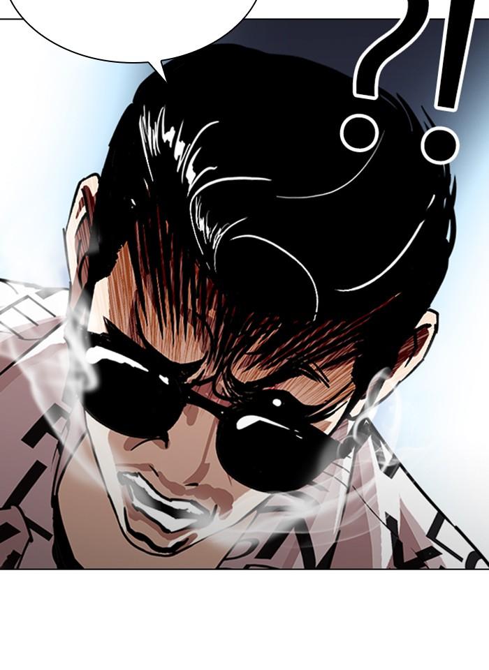 Lookism ตอนที่ 242 page 114