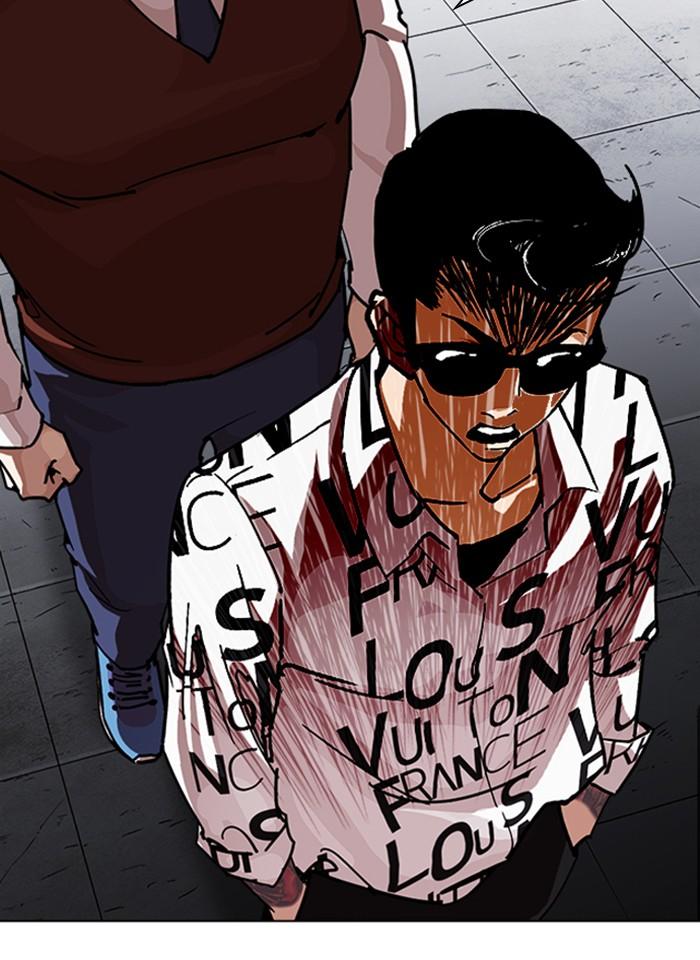 Lookism ตอนที่ 242 page 120