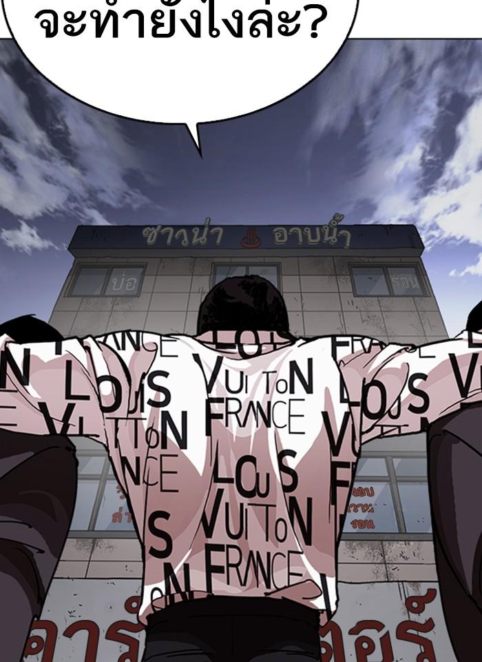 Lookism ตอนที่ 242 page 129