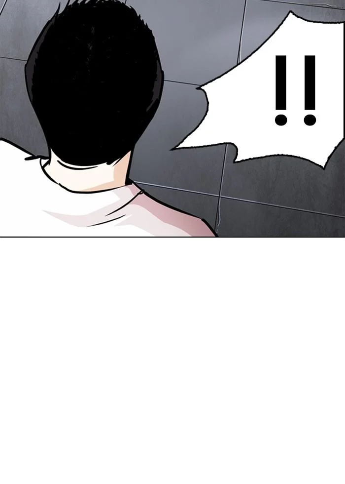 Lookism ตอนที่ 243 page 8