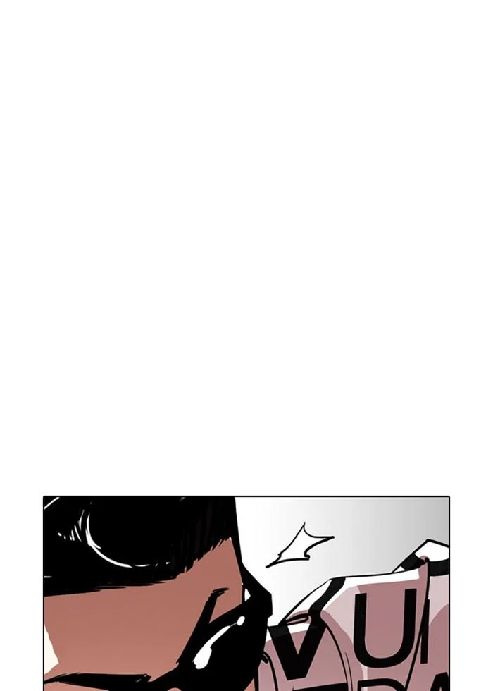 Lookism ตอนที่ 243 page 14