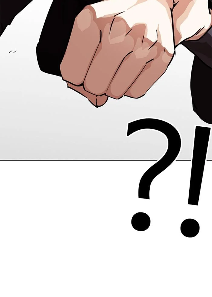 Lookism ตอนที่ 243 page 17