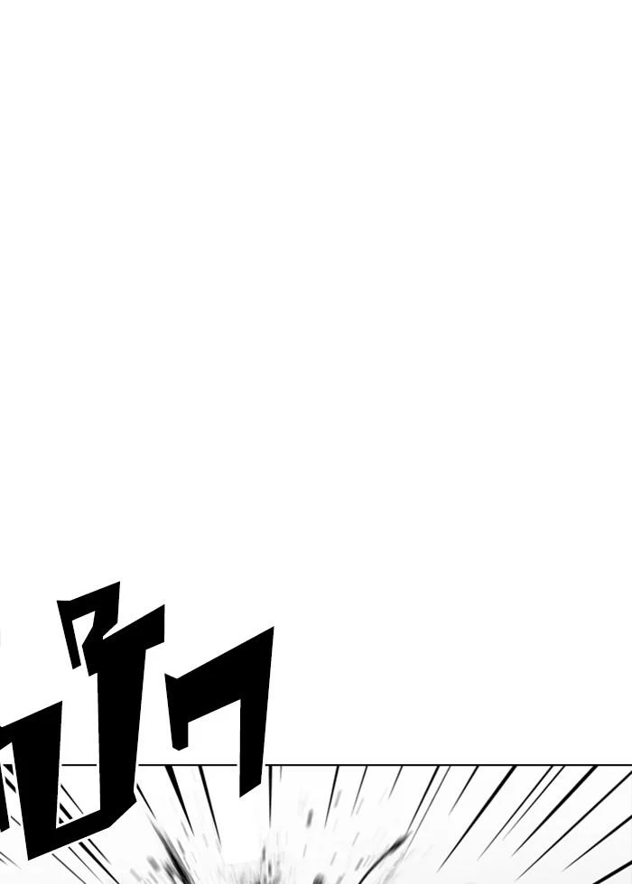 Lookism ตอนที่ 243 page 18