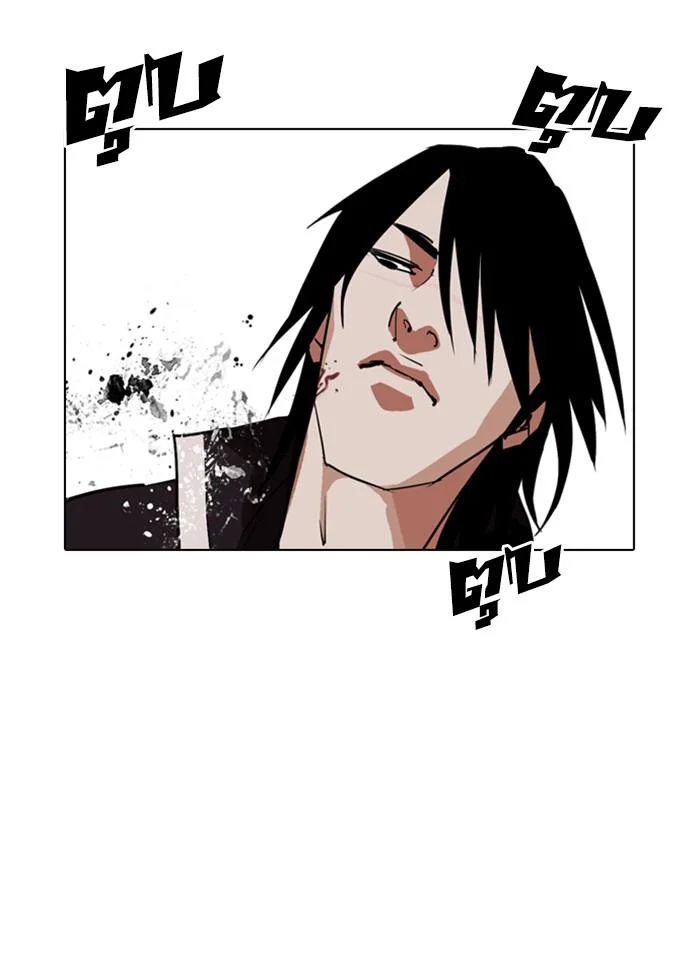 Lookism ตอนที่ 243 page 21
