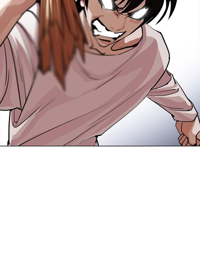 Lookism ตอนที่ 243 page 52