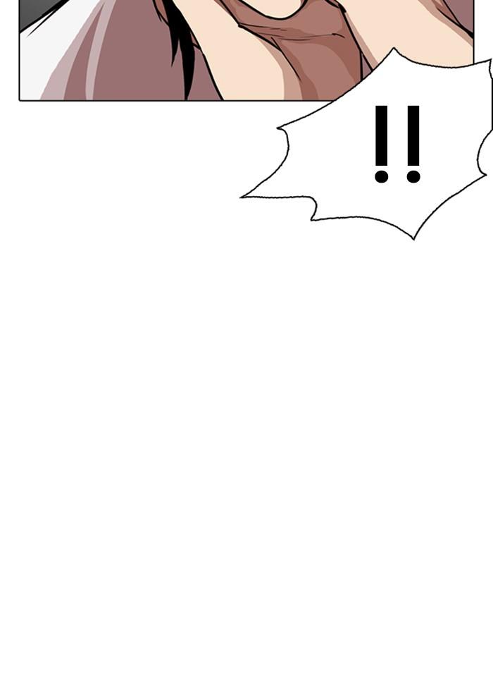 Lookism ตอนที่ 243 page 69