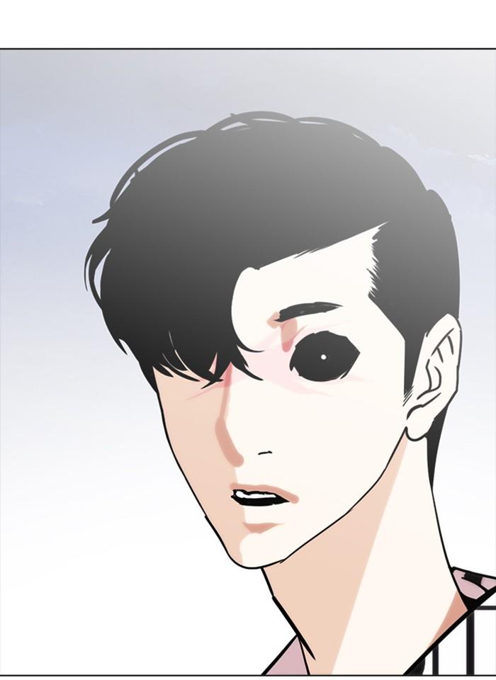 Lookism ตอนที่ 243 page 88