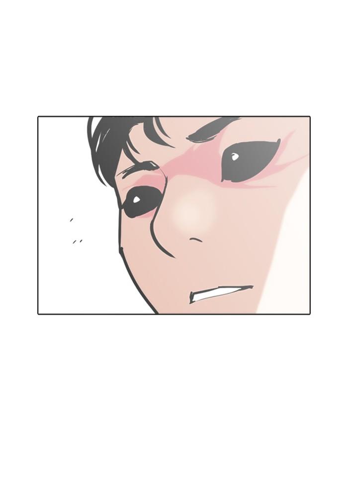 Lookism ตอนที่ 243 page 101