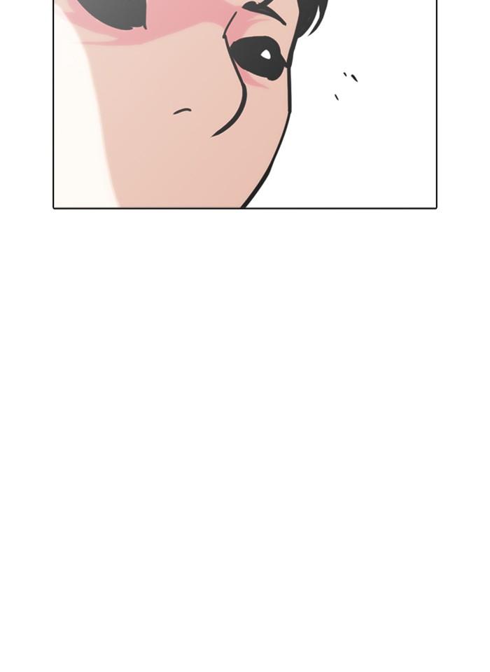 Lookism ตอนที่ 243 page 104