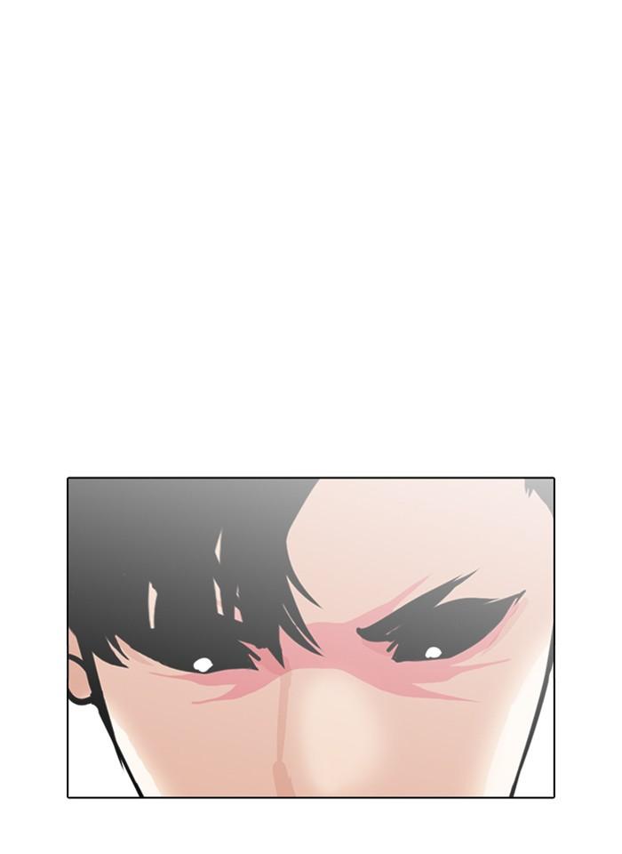 Lookism ตอนที่ 243 page 110