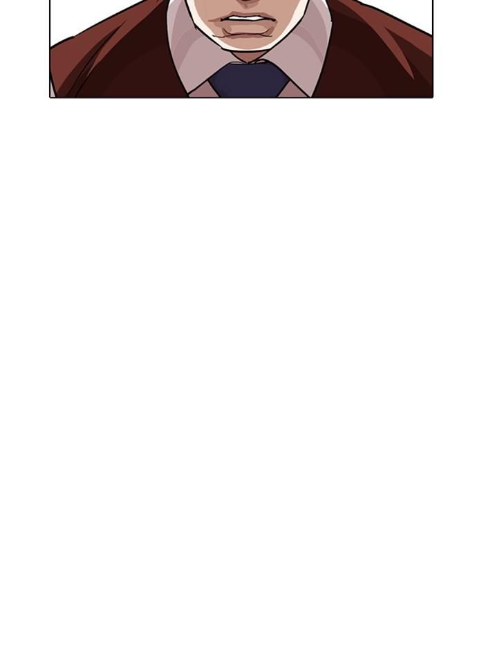 Lookism ตอนที่ 243 page 132