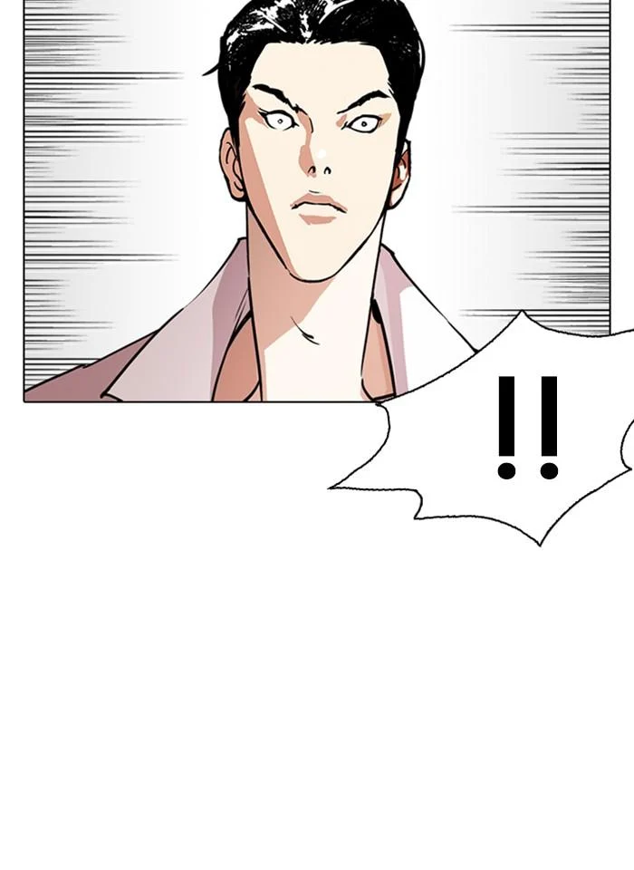Lookism ตอนที่ 244 page 49