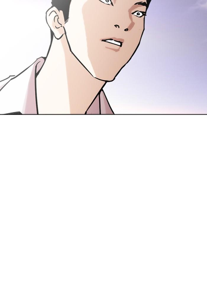 Lookism ตอนที่ 244 page 80