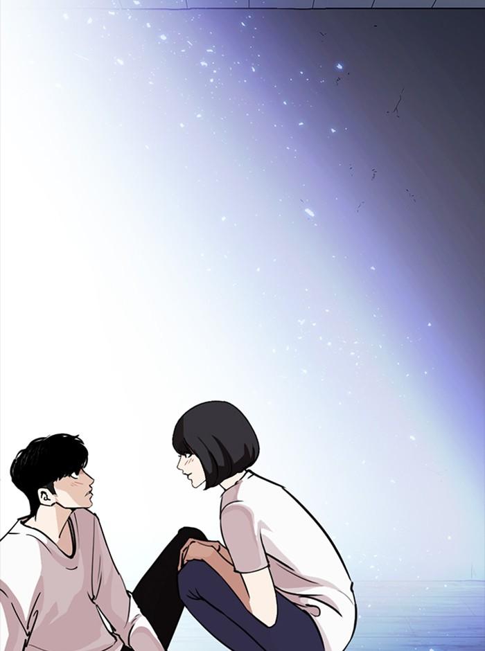 Lookism ตอนที่ 244 page 130