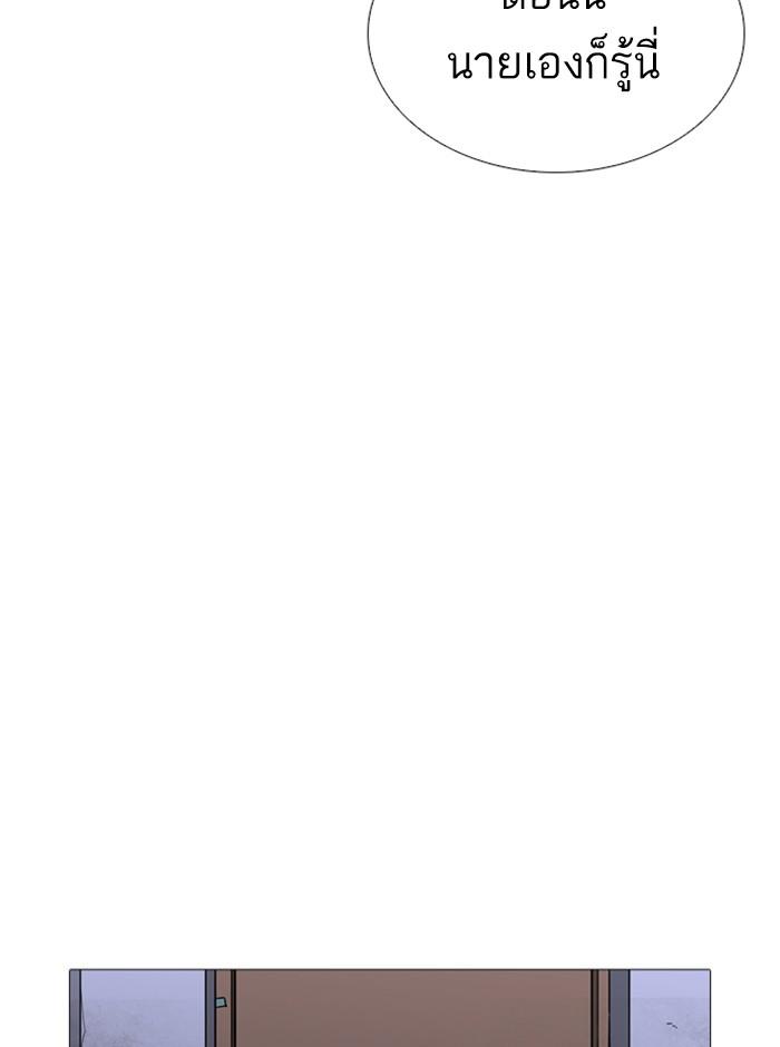 Lookism ตอนที่ 244 page 137