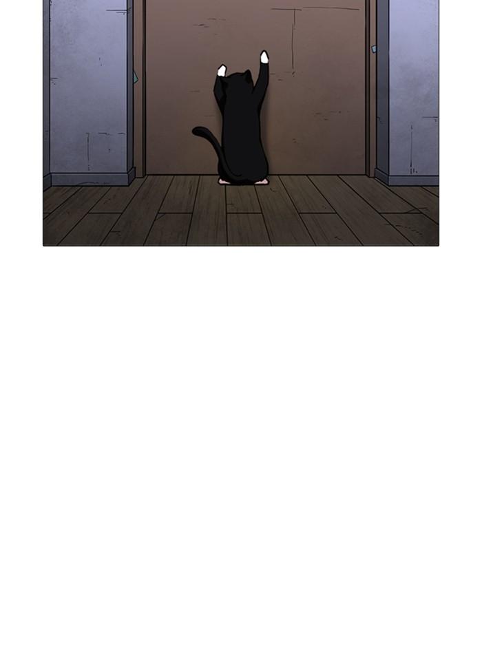 Lookism ตอนที่ 244 page 138
