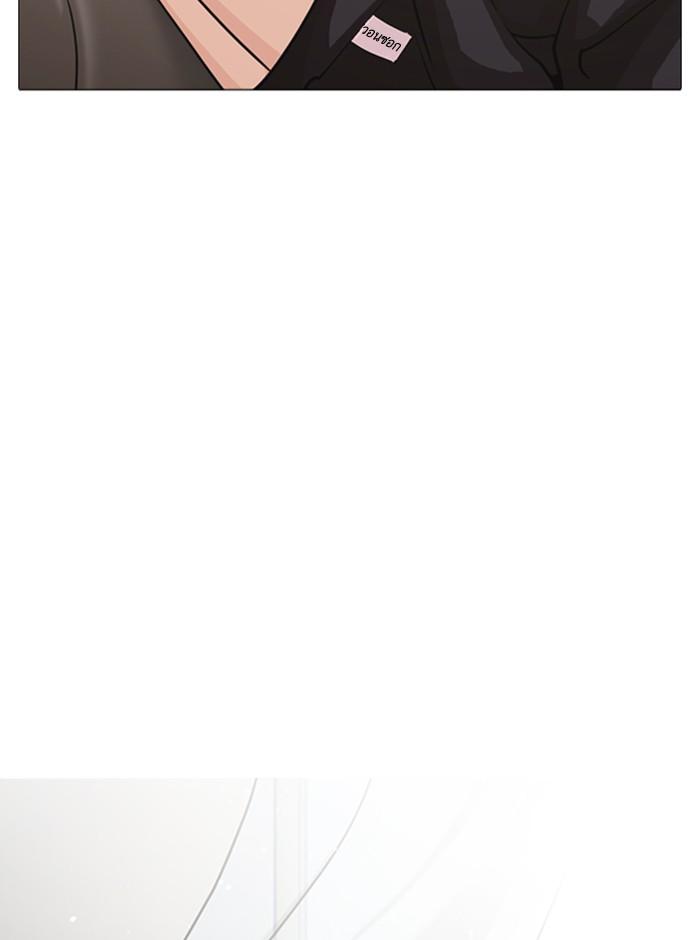 Lookism ตอนที่ 244 page 148