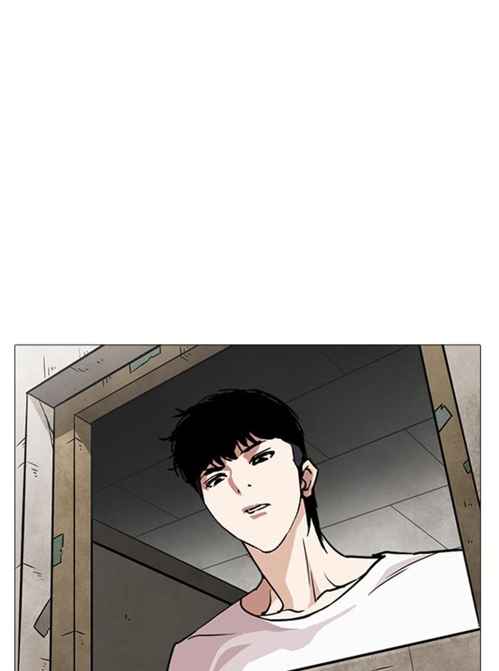 Lookism ตอนที่ 244 page 151