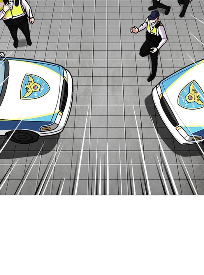 Lookism ตอนที่ 244 page 154