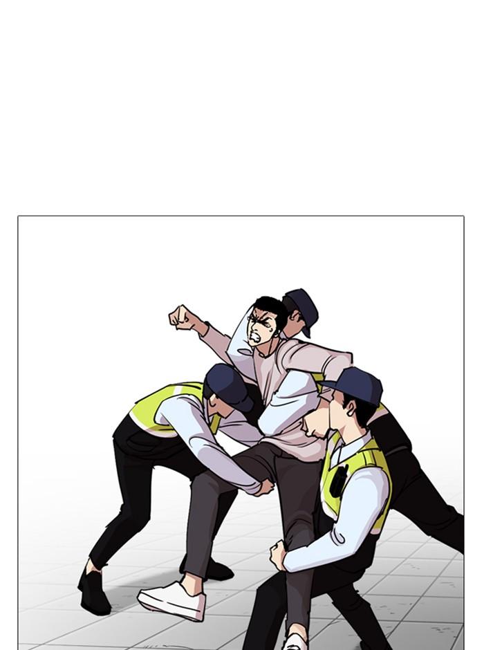 Lookism ตอนที่ 244 page 155