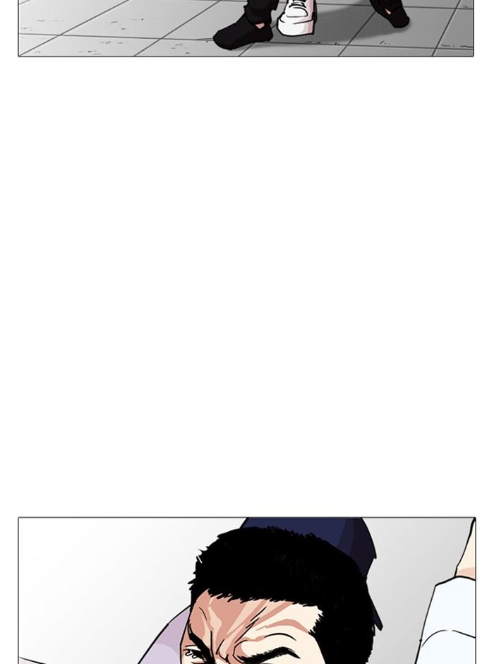 Lookism ตอนที่ 244 page 156