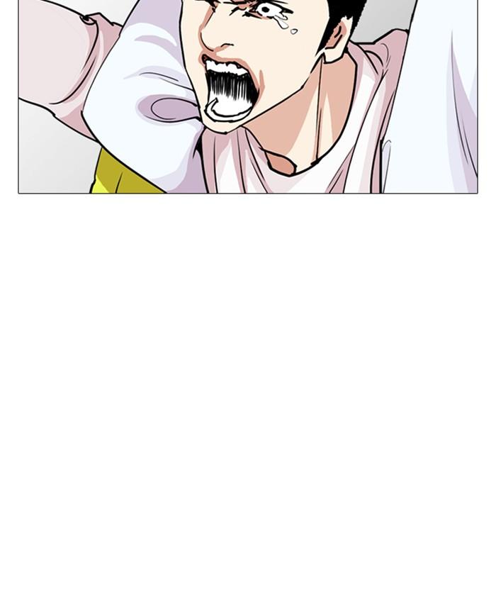 Lookism ตอนที่ 244 page 157