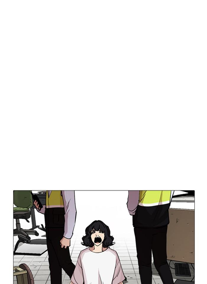 Lookism ตอนที่ 244 page 159