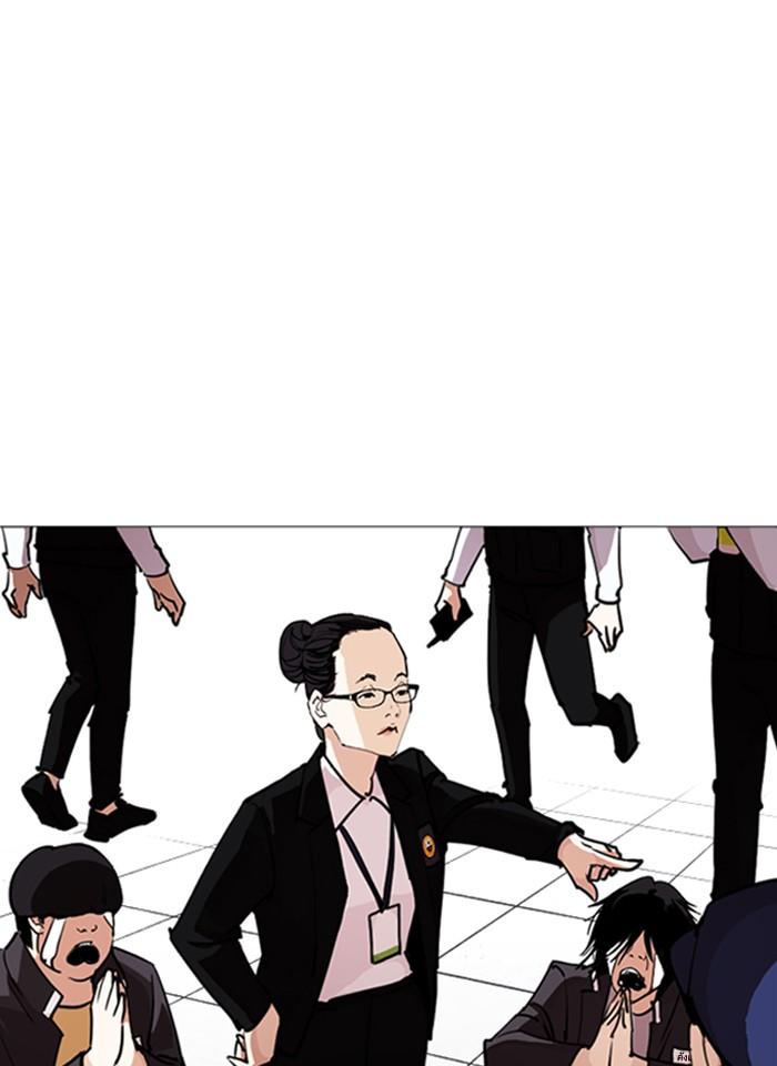 Lookism ตอนที่ 244 page 165