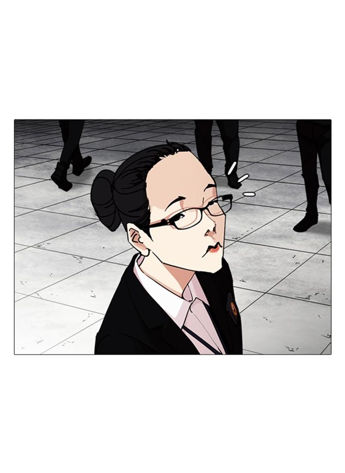 Lookism ตอนที่ 244 page 167