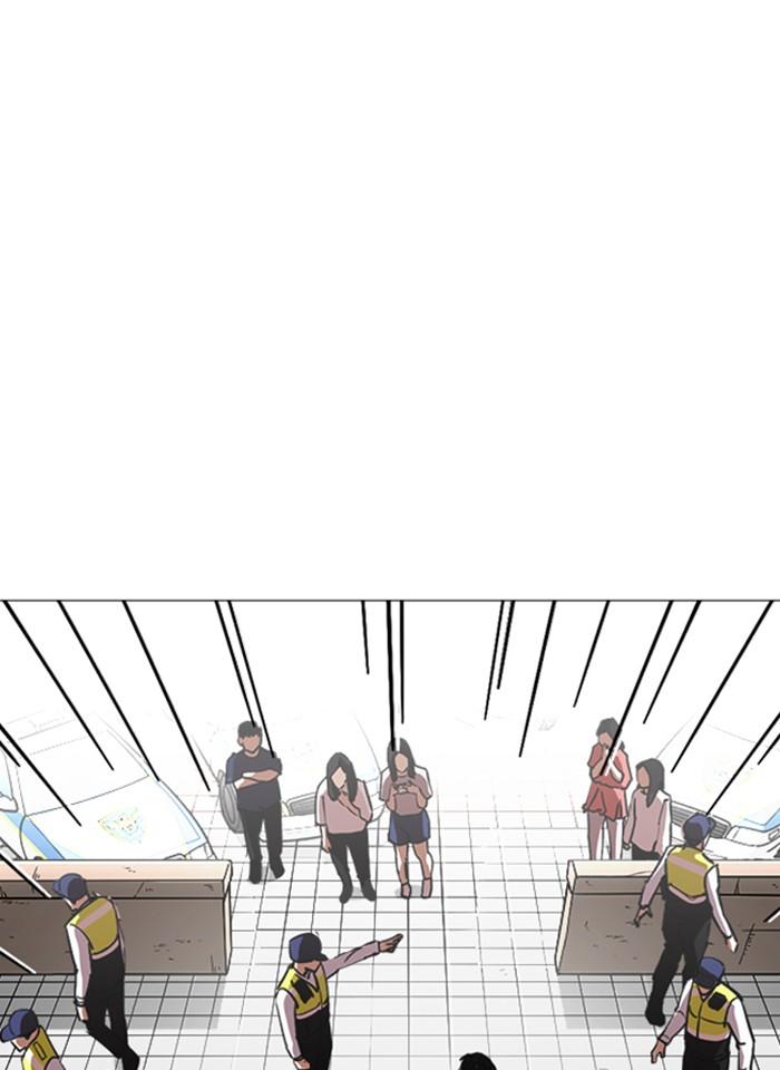 Lookism ตอนที่ 244 page 168