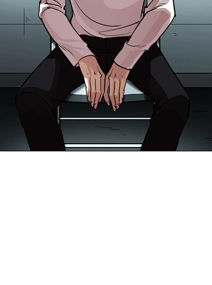 Lookism ตอนที่ 245 page 3