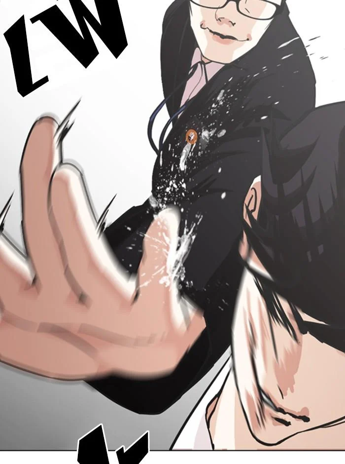 Lookism ตอนที่ 245 page 15