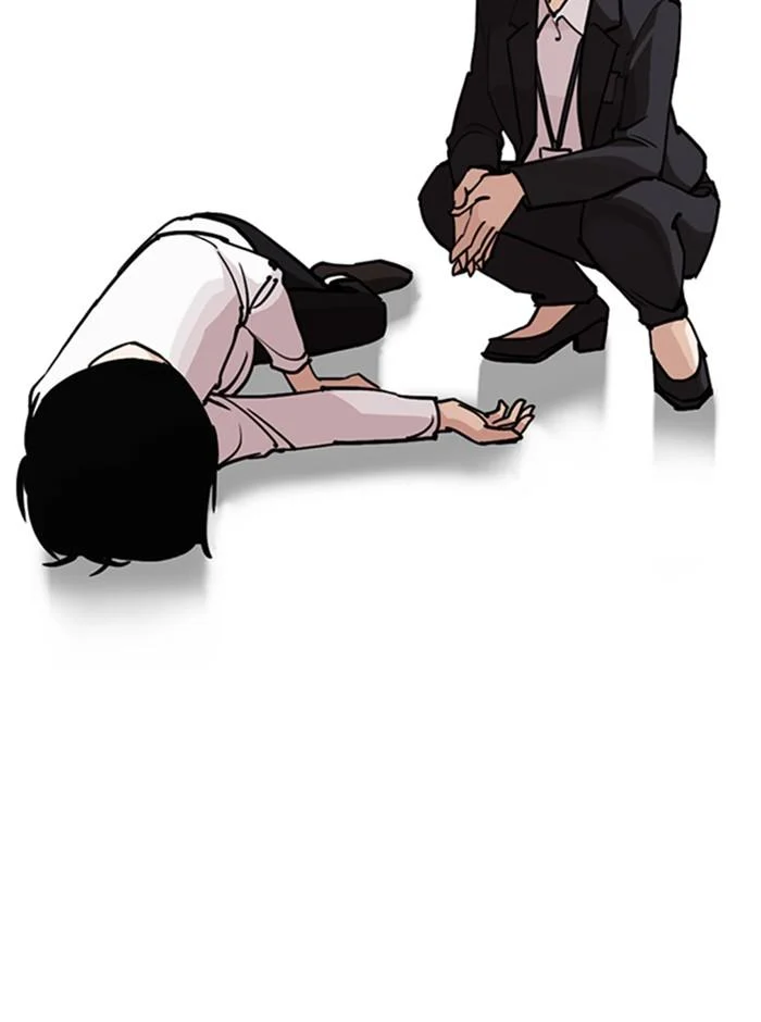 Lookism ตอนที่ 245 page 23