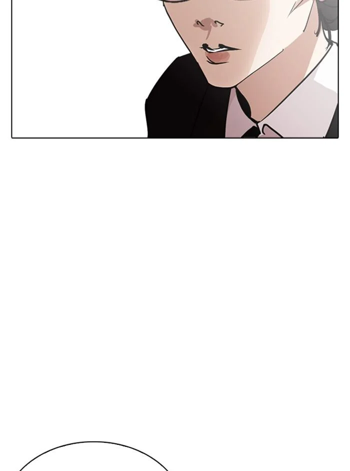 Lookism ตอนที่ 245 page 26