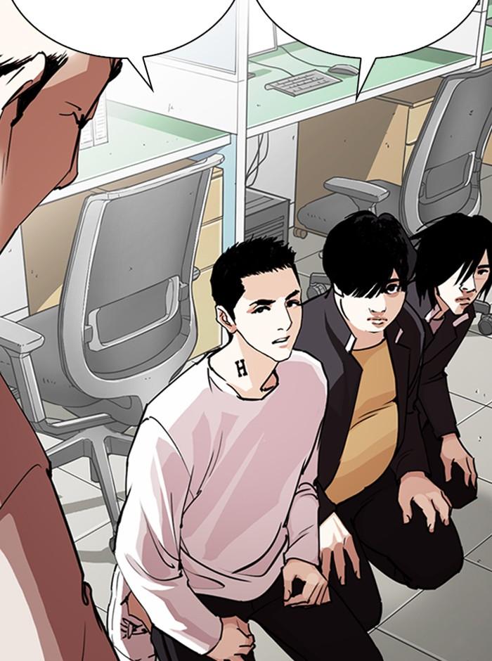 Lookism ตอนที่ 245 page 54