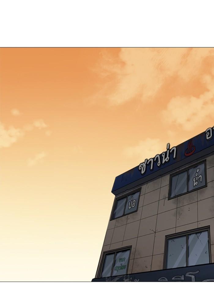 Lookism ตอนที่ 245 page 59