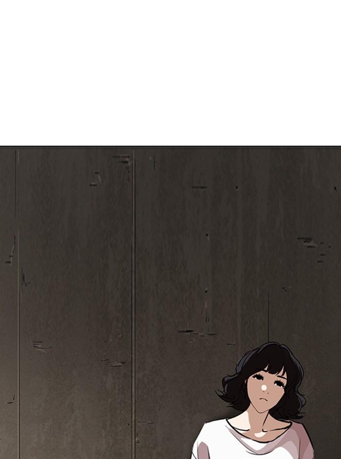 Lookism ตอนที่ 245 page 71