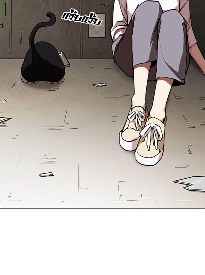 Lookism ตอนที่ 245 page 72