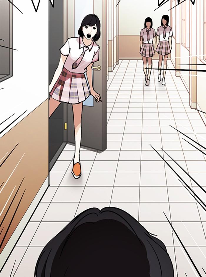 Lookism ตอนที่ 245 page 87