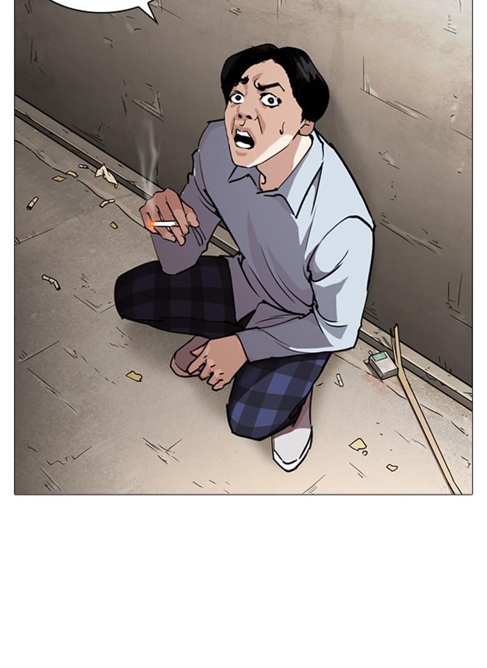 Lookism ตอนที่ 245 page 106