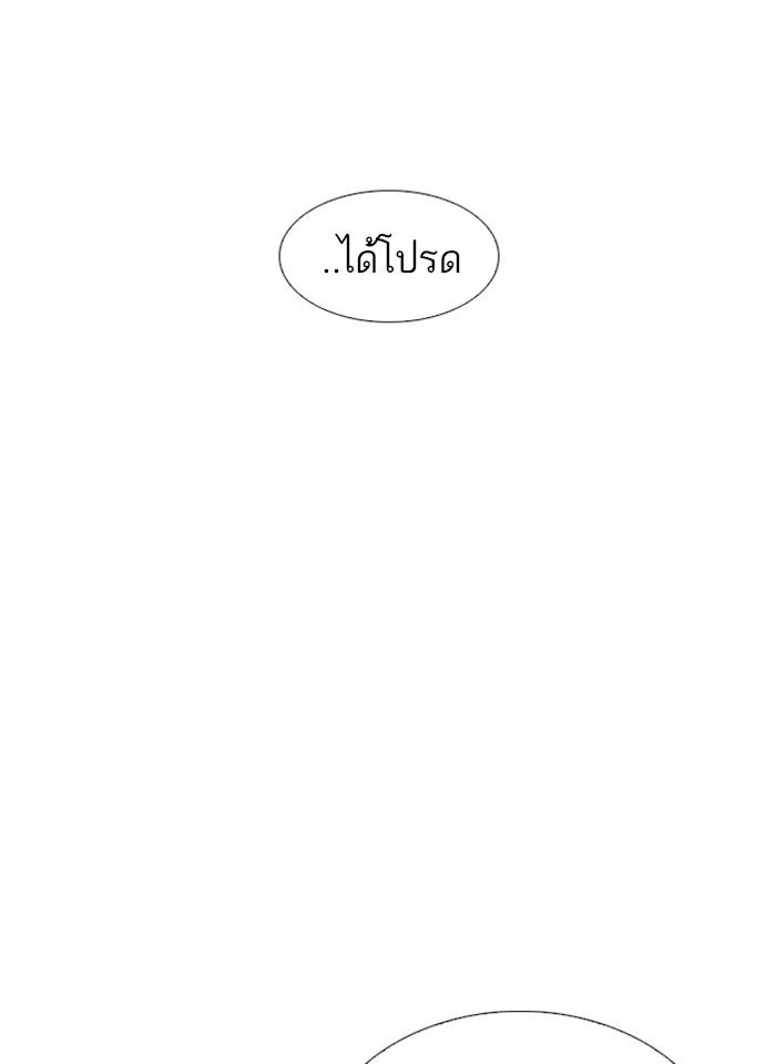 Lookism ตอนที่ 245 page 110