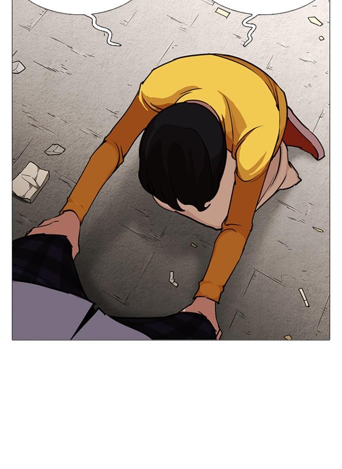 Lookism ตอนที่ 245 page 113