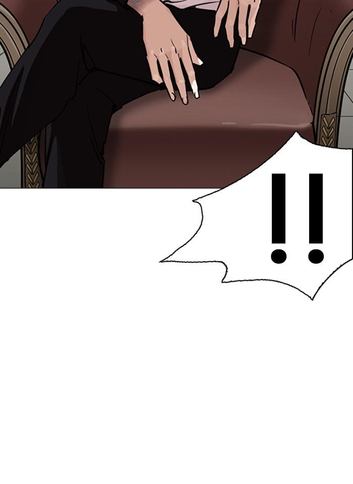 Lookism ตอนที่ 245 page 125