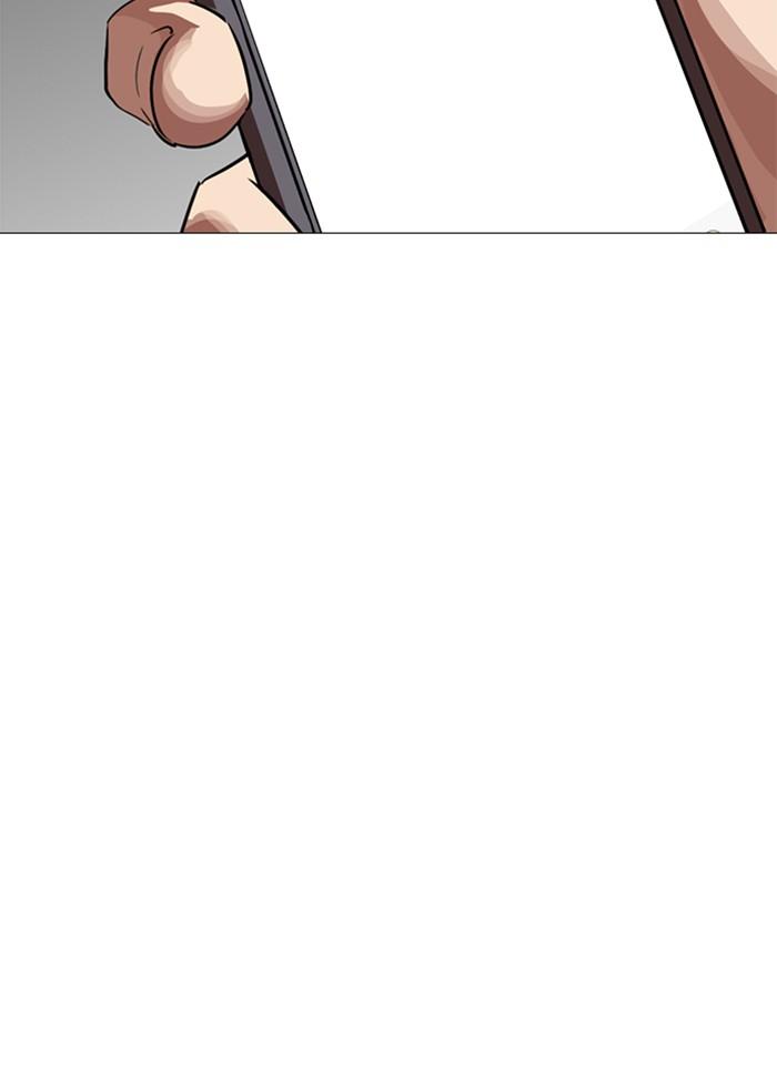 Lookism ตอนที่ 245 page 132