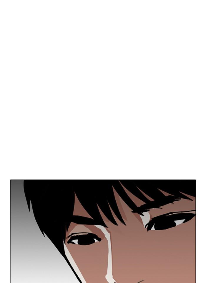 Lookism ตอนที่ 245 page 134